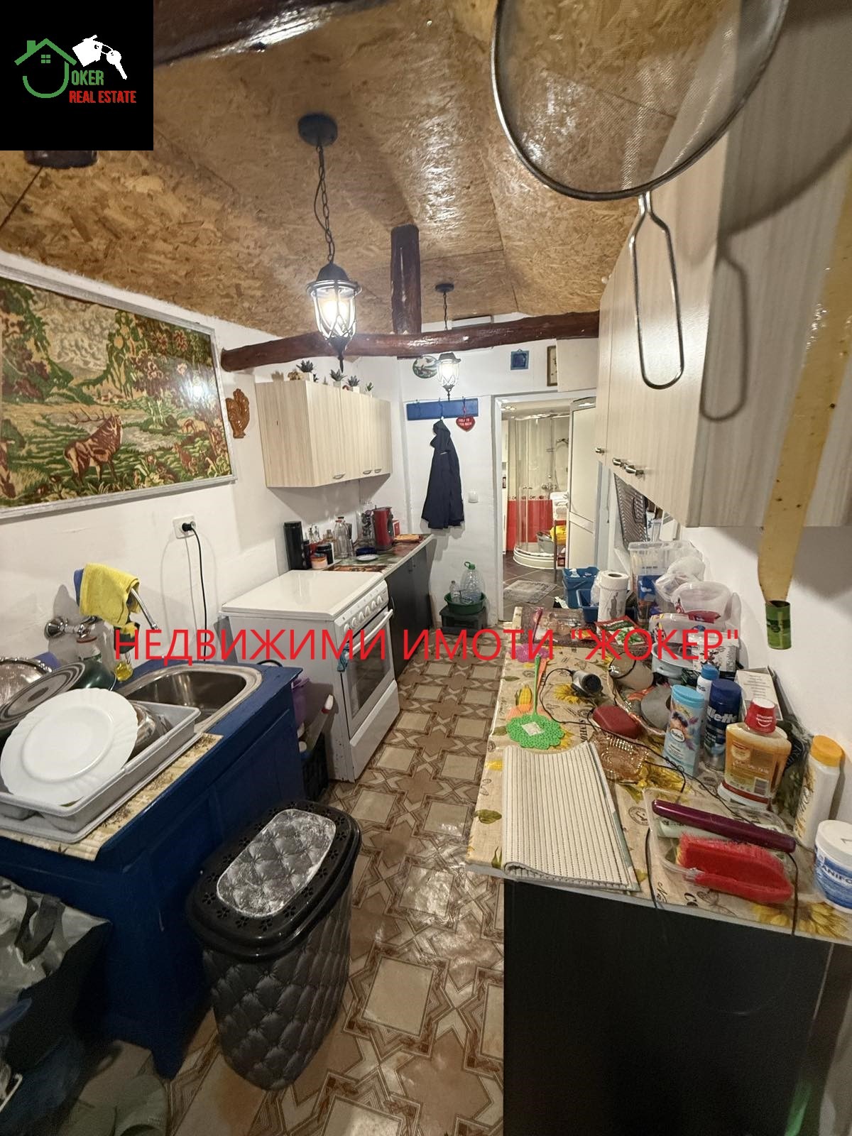 ������� ���� | Imot.bg � ����������� 15