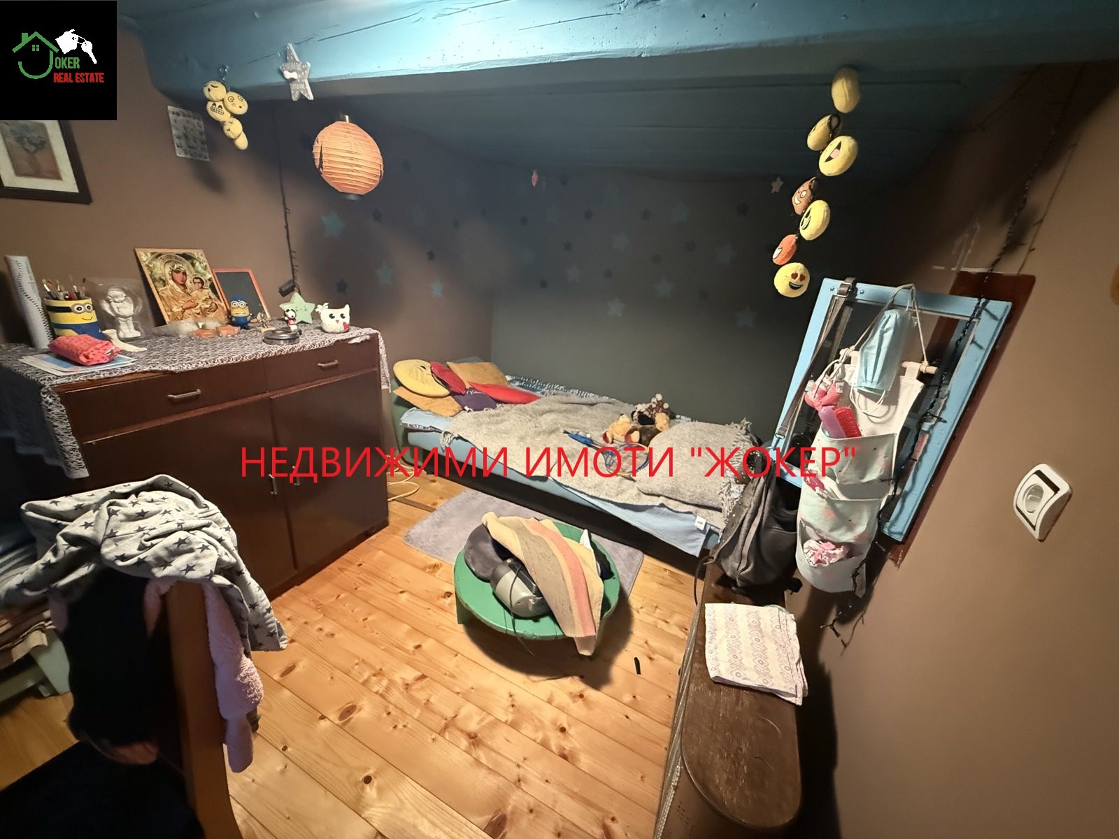 ������� ���� | Imot.bg � ����������� 16