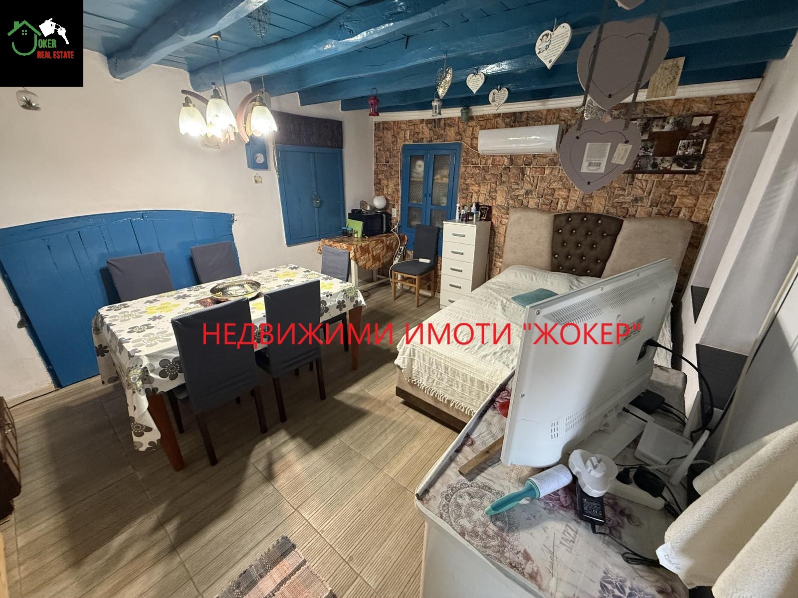������� ���� | Imot.bg � ����������� 8