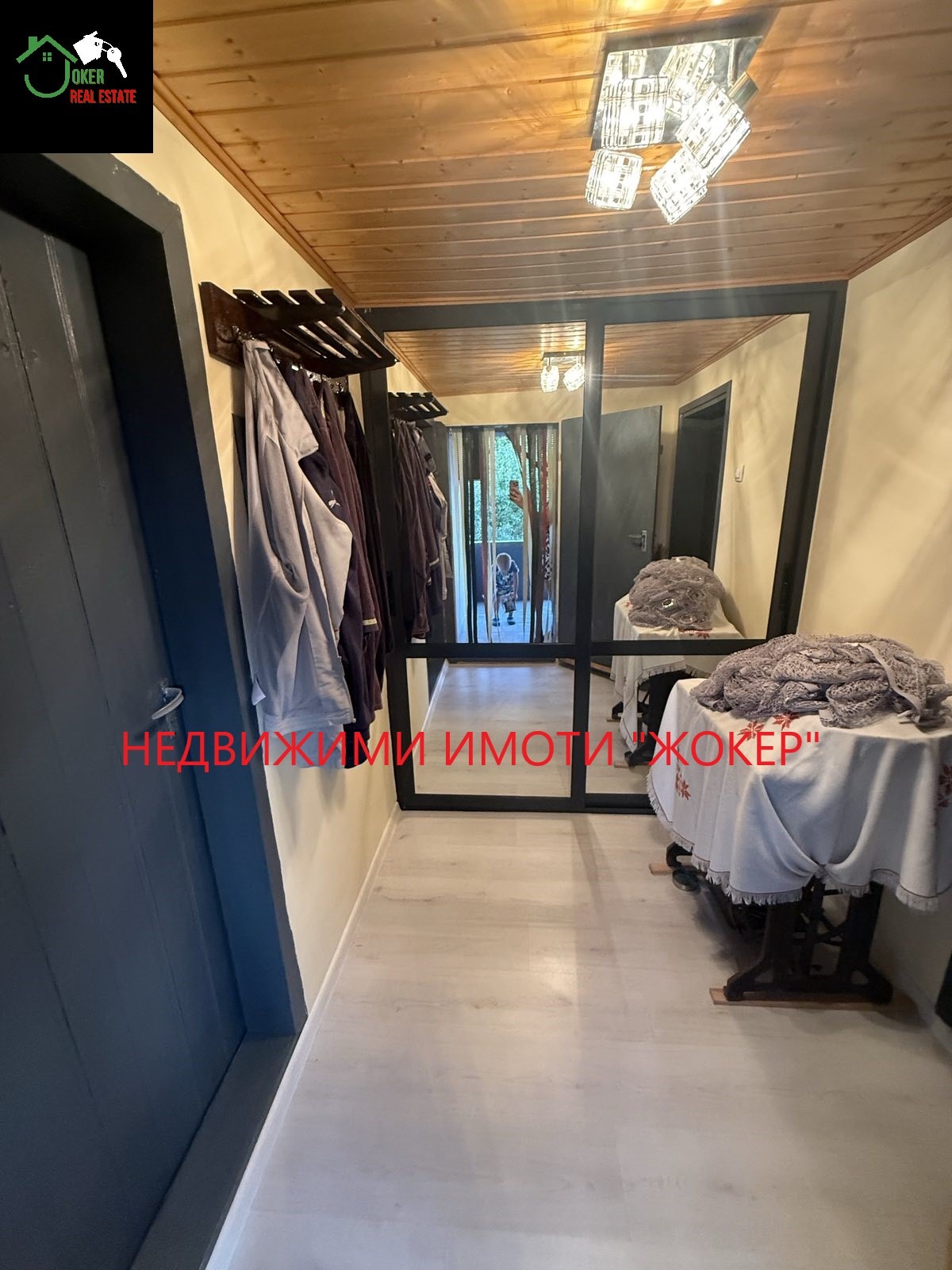 ������� ���� | Imot.bg � ����������� 13