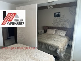 3-стаен град Кърджали, Център 5