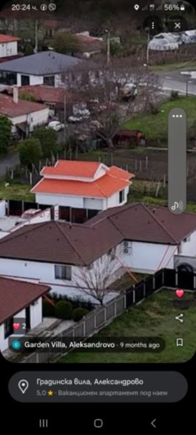 ������� ���������� | Imot.bg � ����� ������ 8