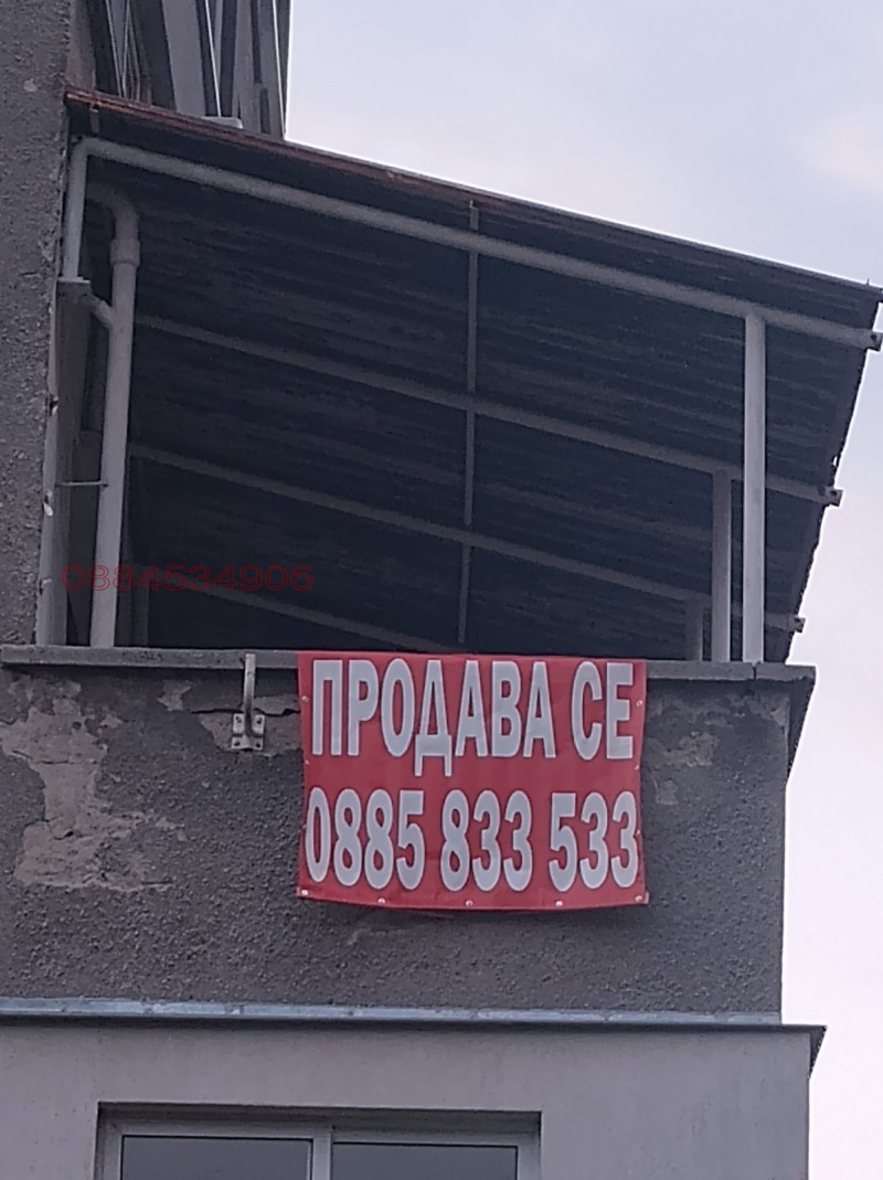 На продаж  2 спальні София , Овча купел 2 , 136 кв.м | 52483959 - зображення [17]