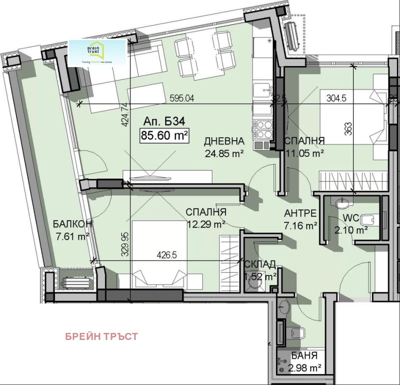 À vendre  2 chambres Sofia , Manastirski livadi , 99 m² | 47296515 - image [2]