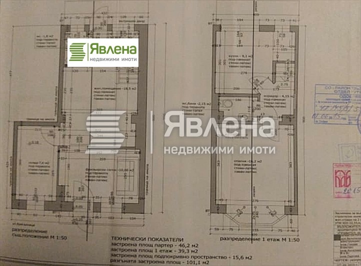 Продава  Къща град София , Център , 101 кв.м | 52271840 - изображение [2]