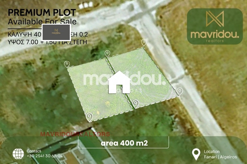 Продава  Парцел, Гърция, Родопи • 75 000 EUR • ID 19281332 — holmes.bg - [1] 