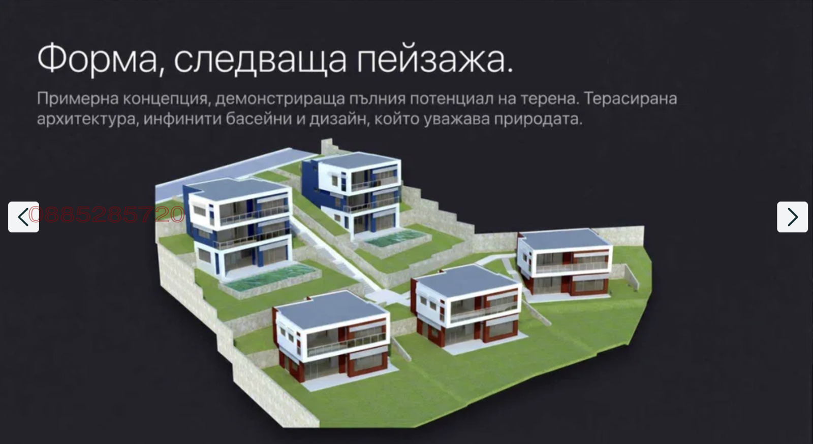 Продава ПАРЦЕЛ, с. Рогачево, област Добрич, снимка 3 - Парцели - 54325201