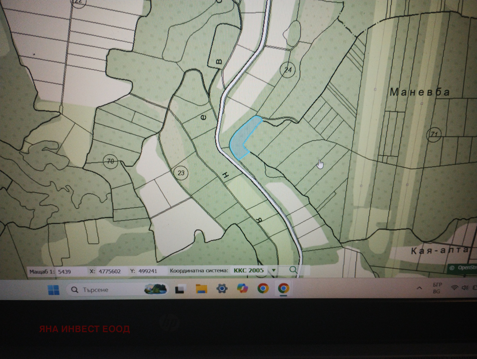 Продава ЗЕМЕДЕЛСКА ЗЕМЯ, с. Момин сбор, област Велико Търново