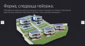 Продава ПАРЦЕЛ, с. Рогачево, област Добрич, снимка 3