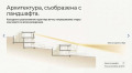 Продава ПАРЦЕЛ, с. Рогачево, област Добрич, снимка 2