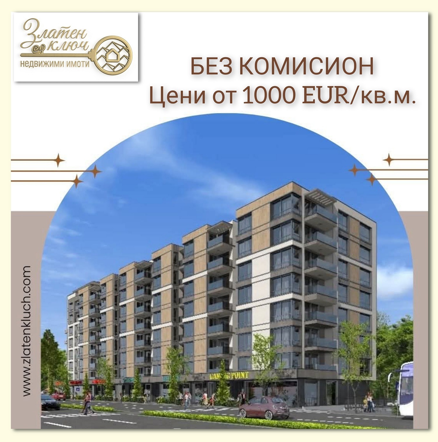 Продава 3-СТАЕН | Imot.bg — изображение 1