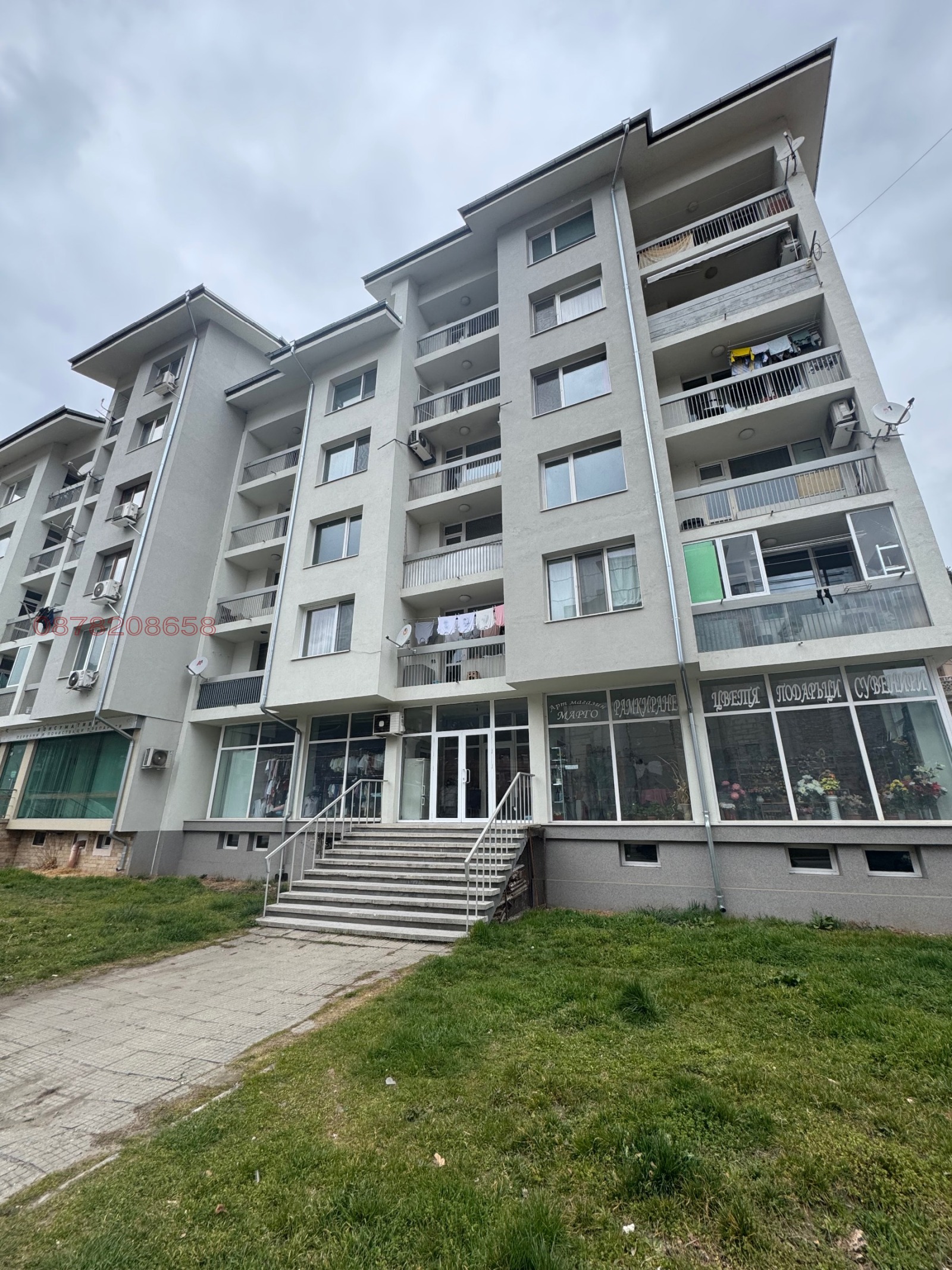 ������� 2-����� | Imot.bg � ����������� 1