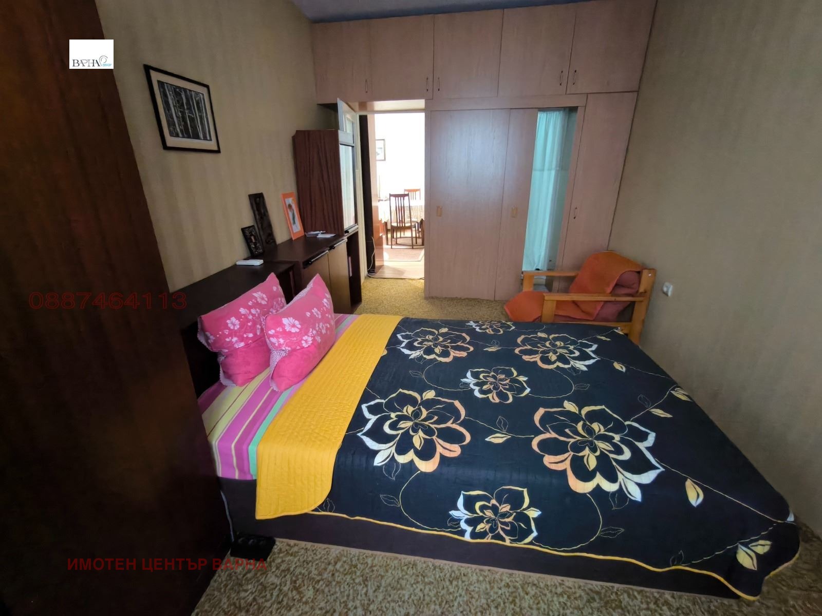 ������� 3-����� | Imot.bg � ����������� 4