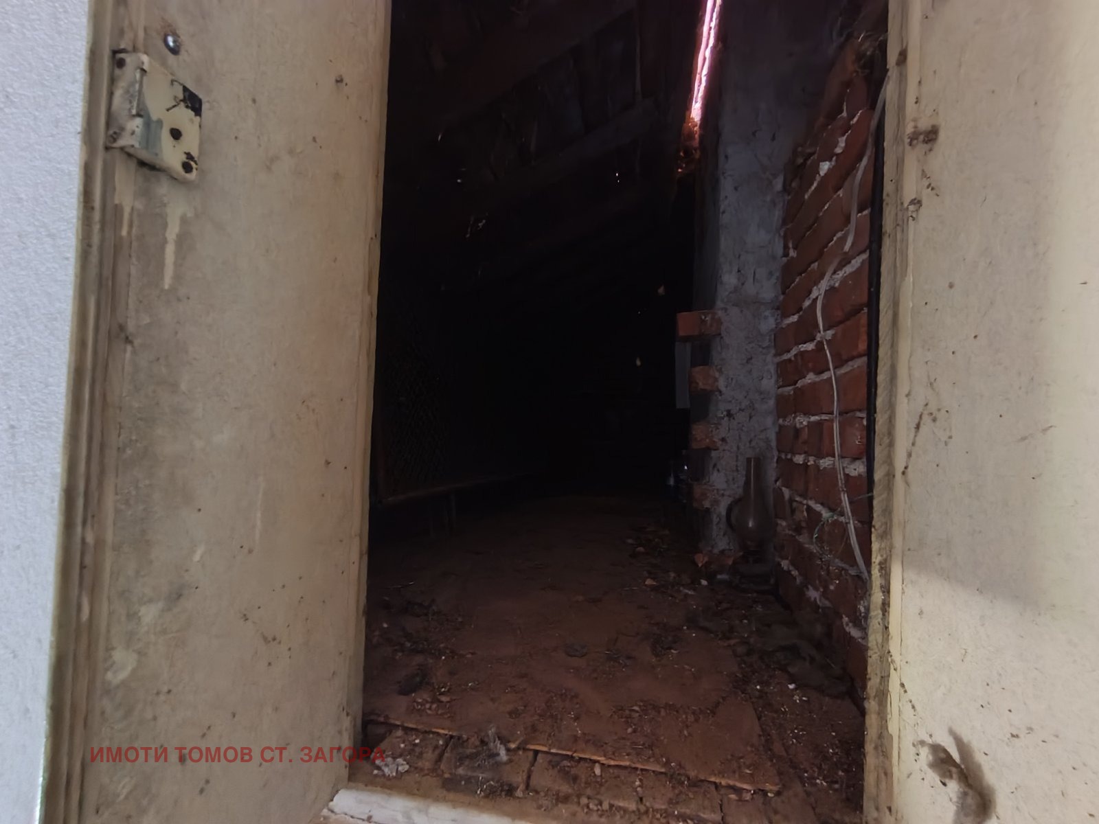 Продава КЪЩА | Imot.bg — изображение 10