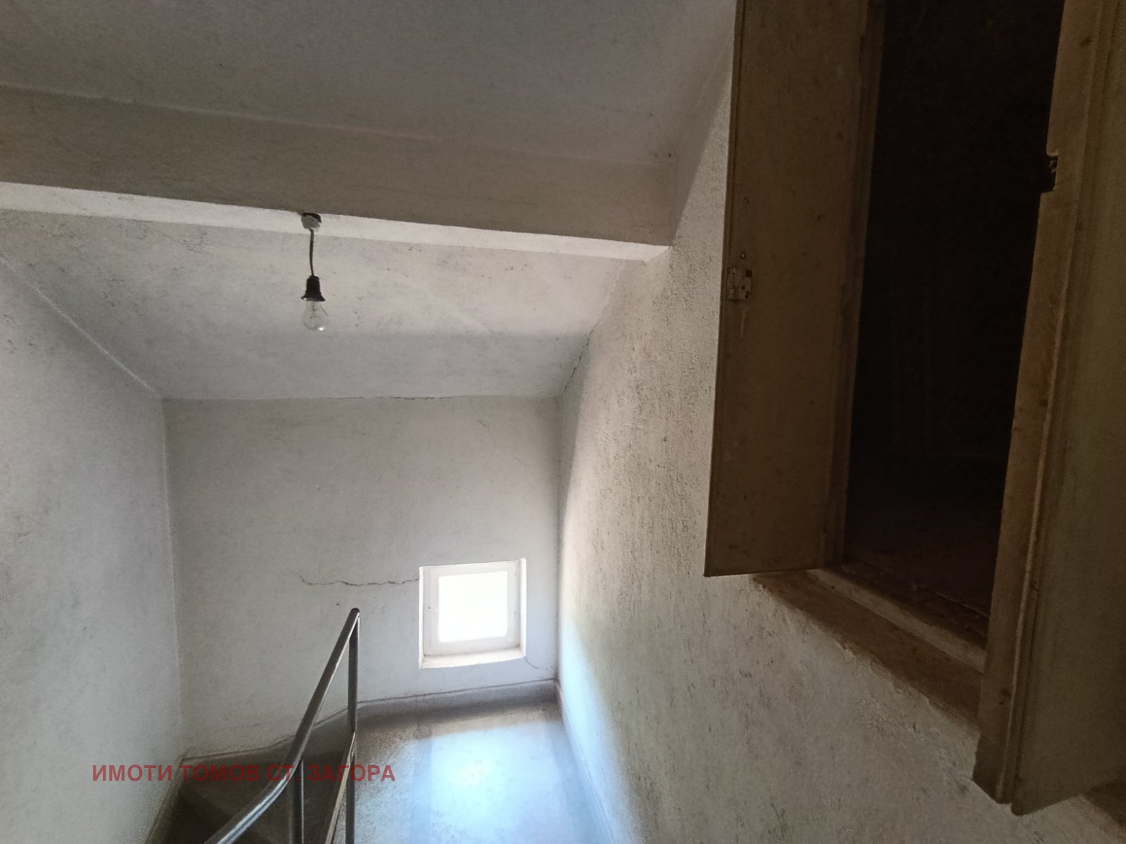 Продава КЪЩА | Imot.bg — изображение 9