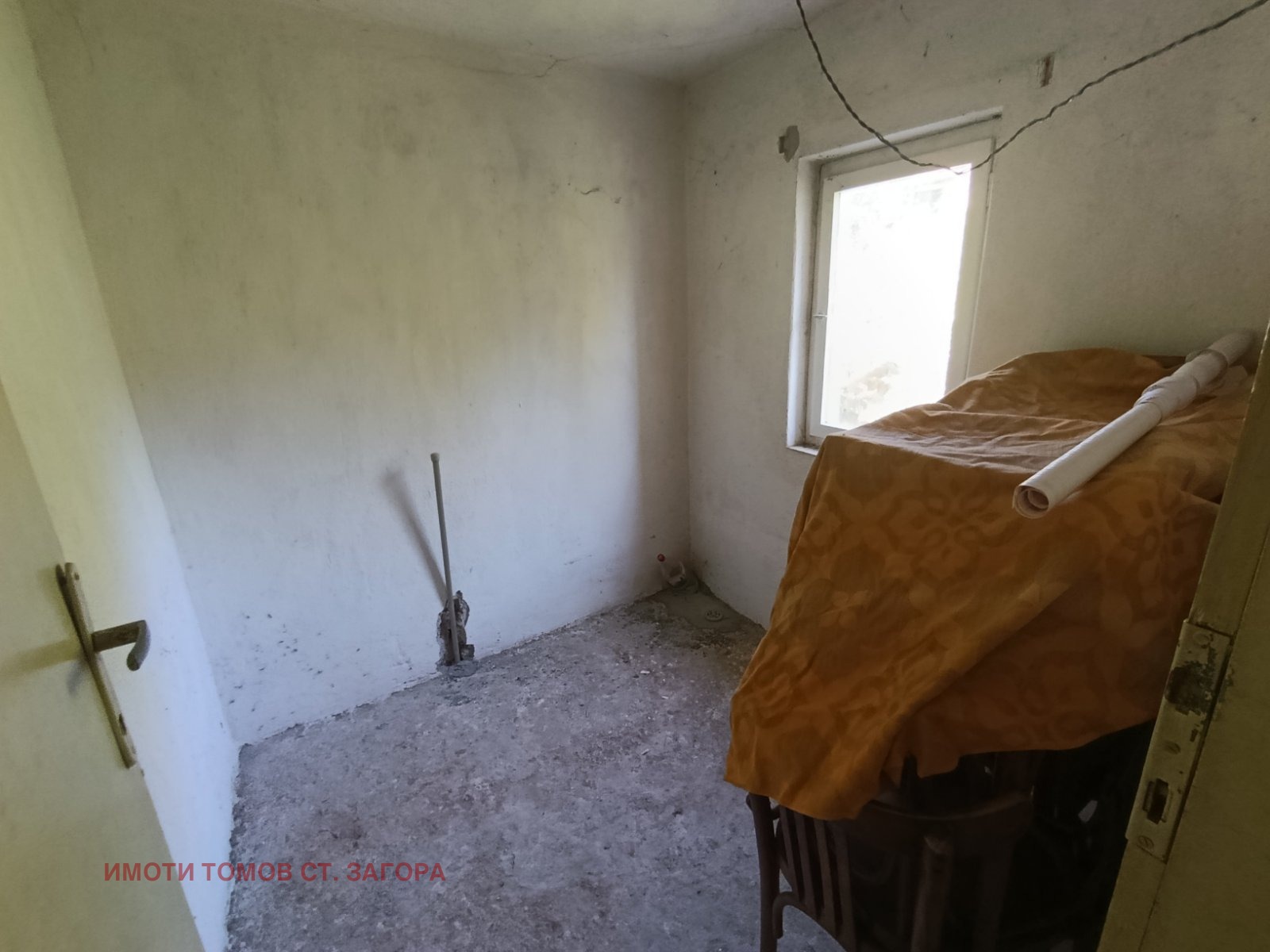 Продава КЪЩА | Imot.bg — изображение 14