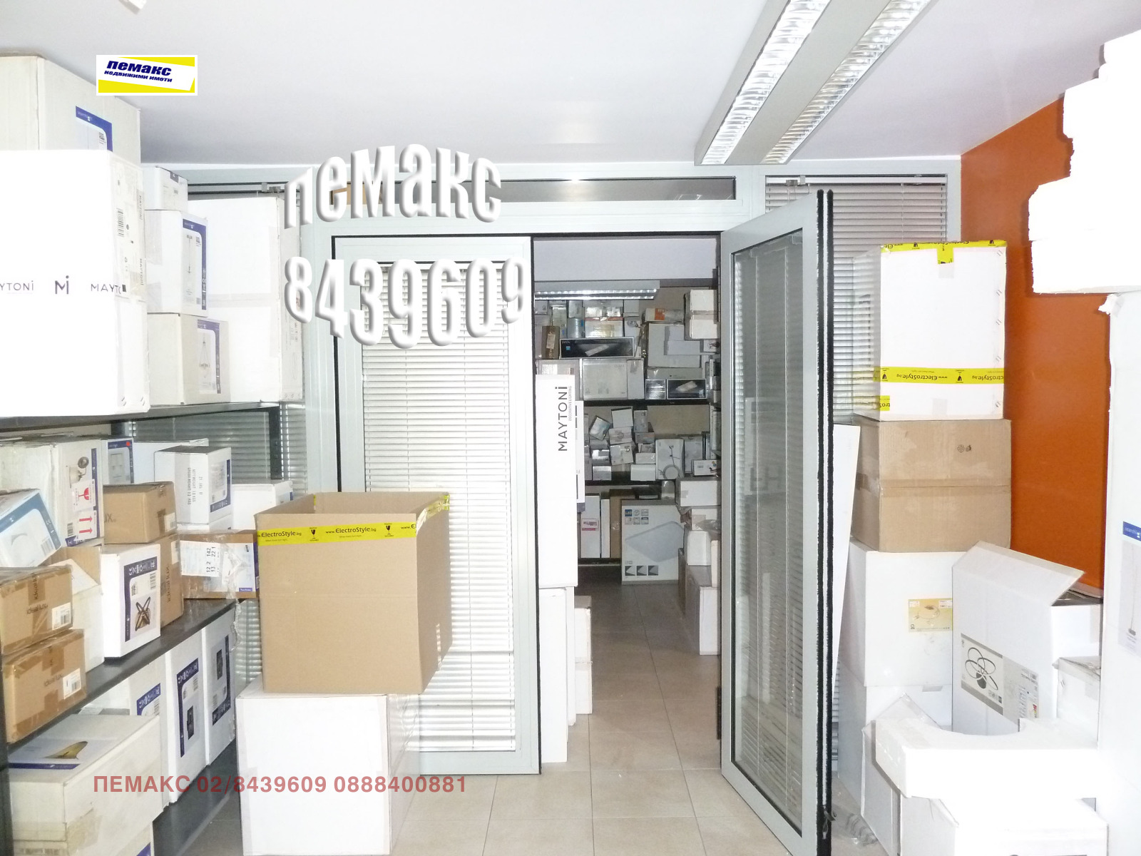 ������� ������� | Imot.bg � ����������� 2