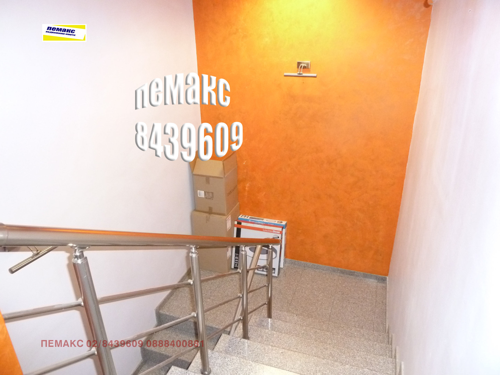 ������� ������� | Imot.bg � ����������� 5