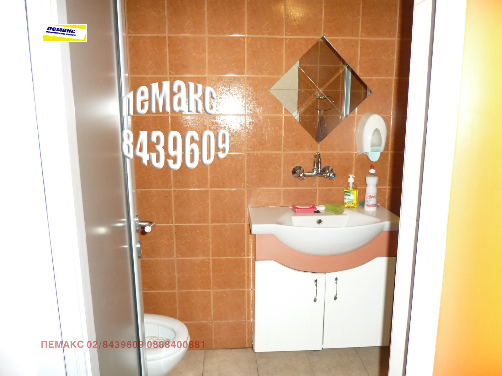 ������� ������� | Imot.bg � ����������� 4