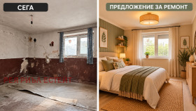 ������� ���� | Imot.bg � ����� ������ 5