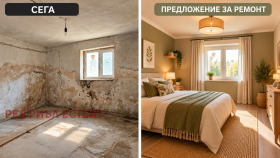 ������� ���� | Imot.bg � ����� ������ 7