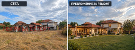 ������� ���� | Imot.bg � ����� ������ 4