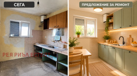 ������� ���� | Imot.bg � ����� ������ 8