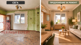 ������� ���� | Imot.bg � ����� ������ 11
