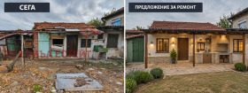 ������� ���� | Imot.bg � ����� ������ 2