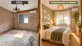 ������� ���� | Imot.bg � ����� ������ 14