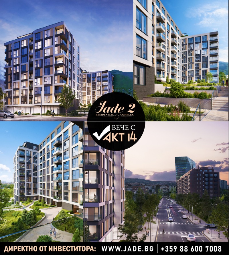 Na prodej  2 ložnice Sofia , Manastirski livadi , 113 m2 | 37680886 - obraz [2]