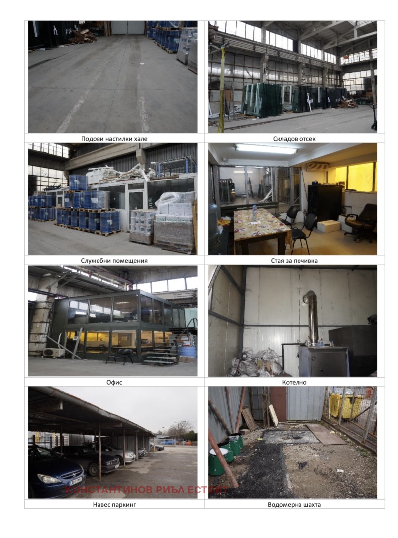 En venta  Edificio industrial Sofia , Voenna rampa , 964 metros cuadrados | 64163440