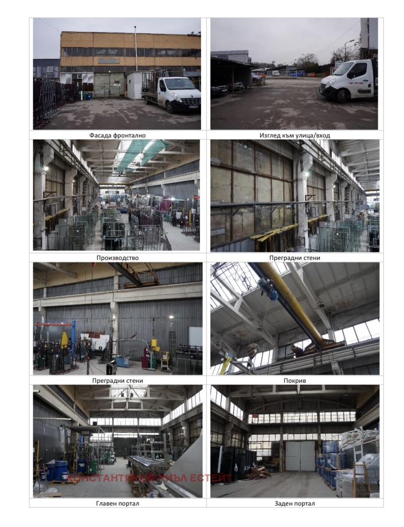 En venta  Edificio industrial Sofia , Voenna rampa , 964 metros cuadrados | 64163440 - imagen [2]