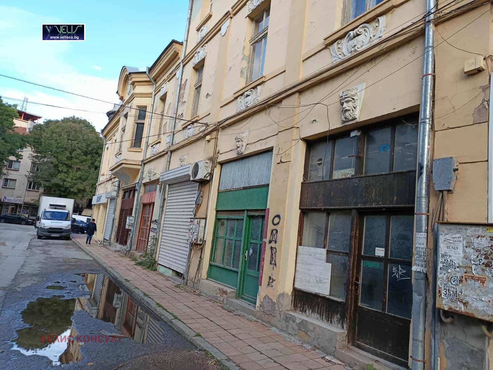 Продава ОФИС, гр. Плевен, Идеален център, снимка 2 - Офиси - 53642342