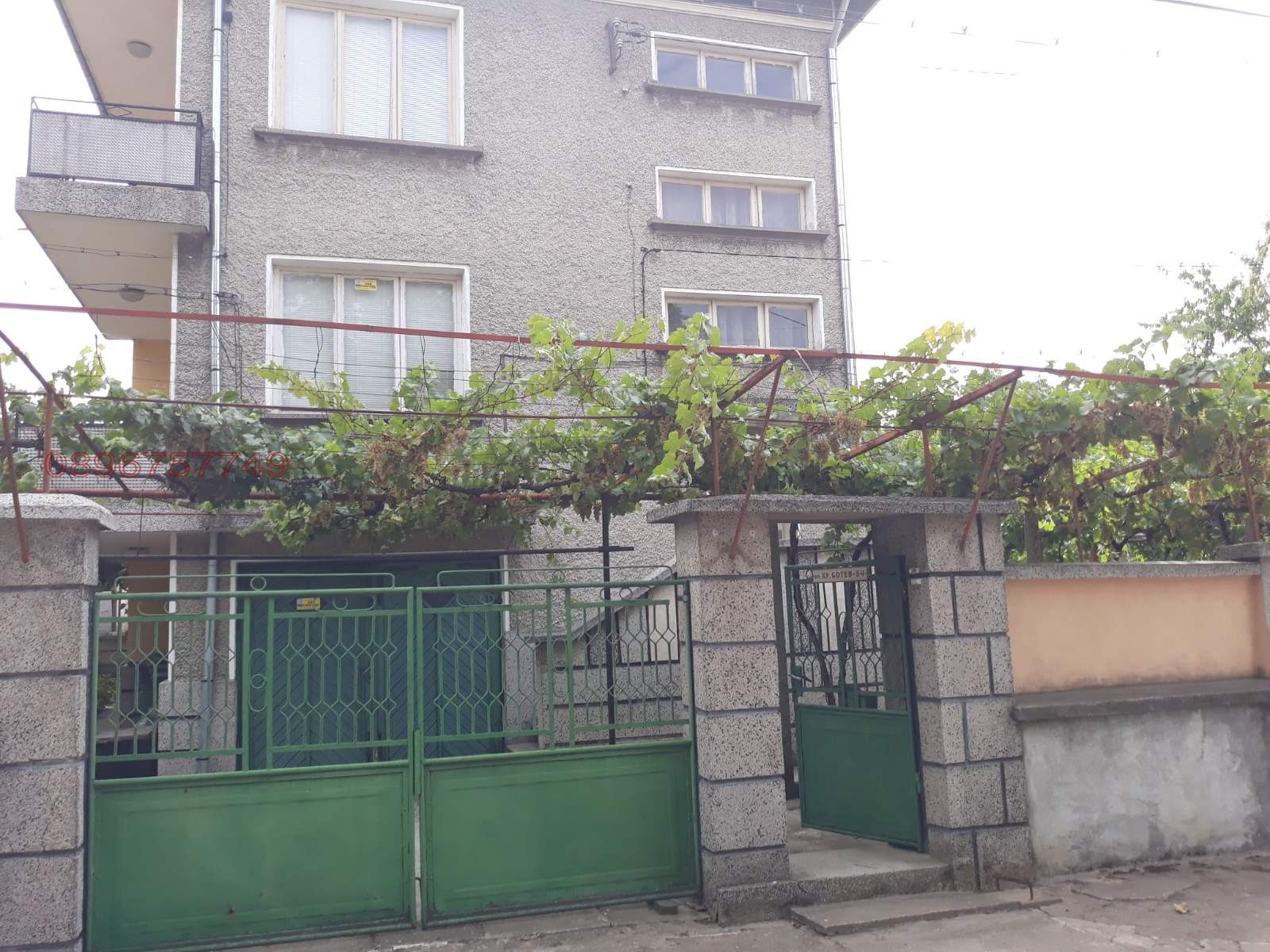 Продава КЪЩА, с. Гецово, област Разград, снимка 3 - Къщи - 55849862