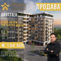 Продава  3-стаен град Стара Загора , Три чучура - център , 103 кв.м | 84818640