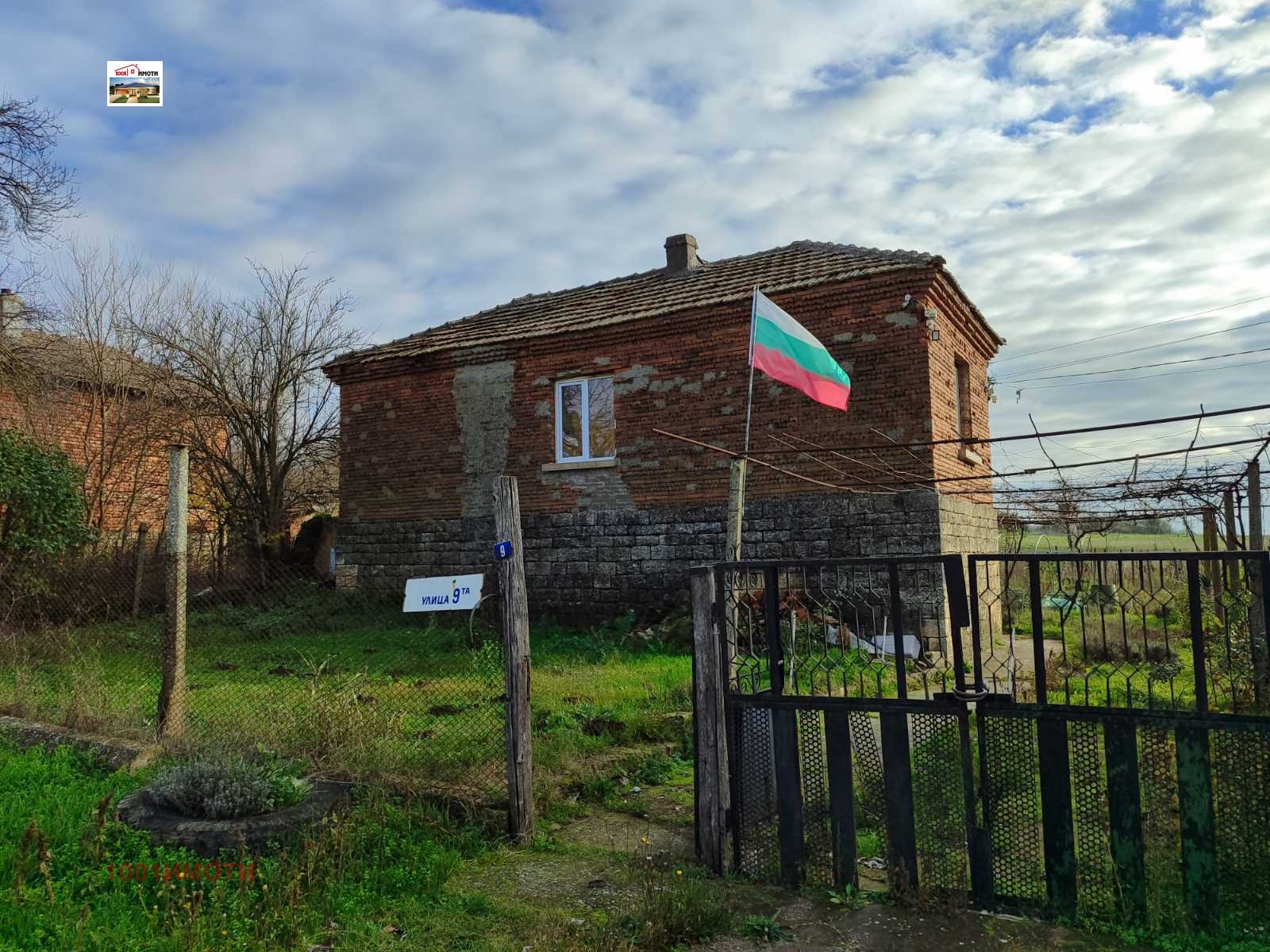 ������� ���� | Imot.bg � ����������� 1