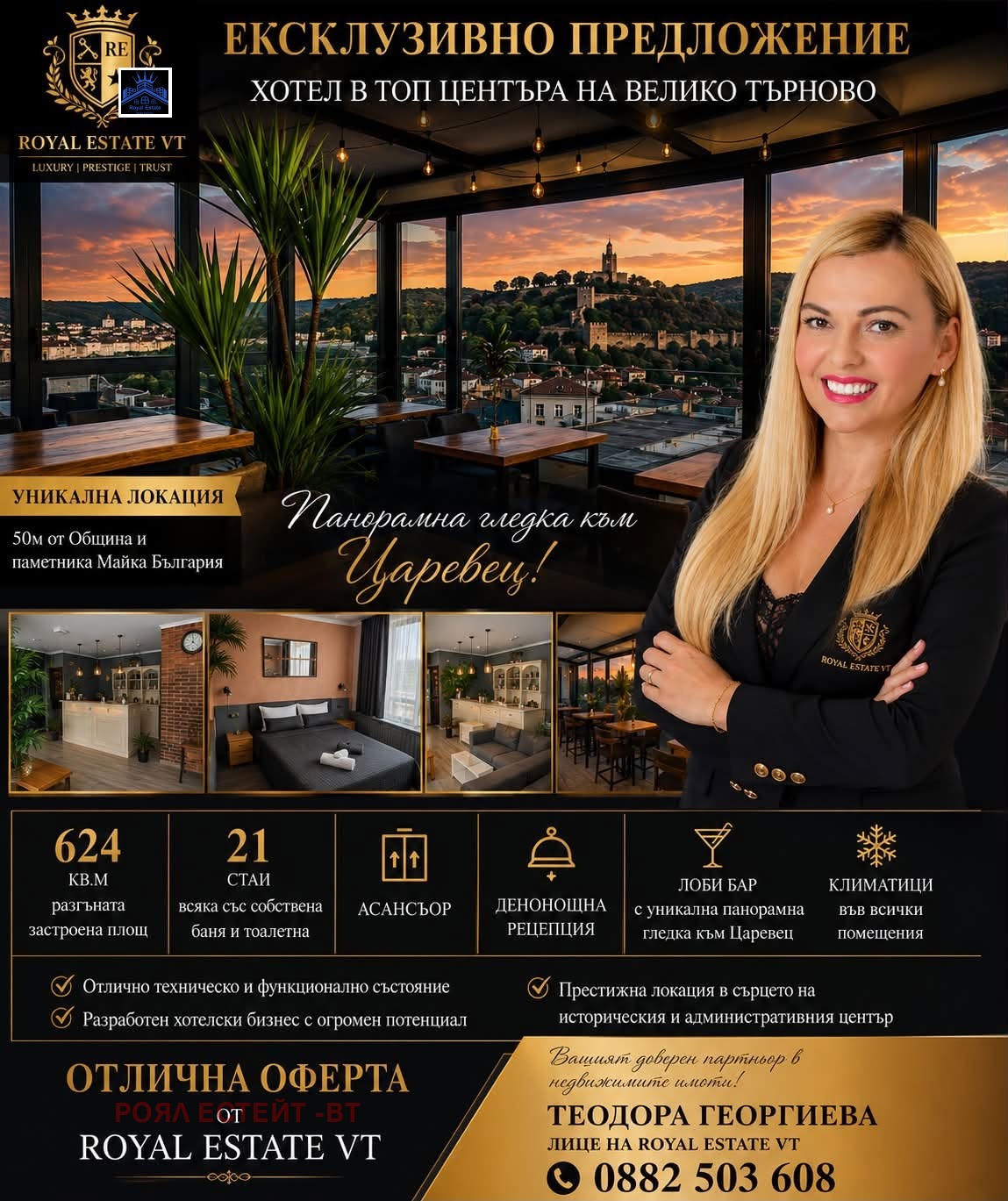 ������� ����� | Imot.bg � ����������� 1