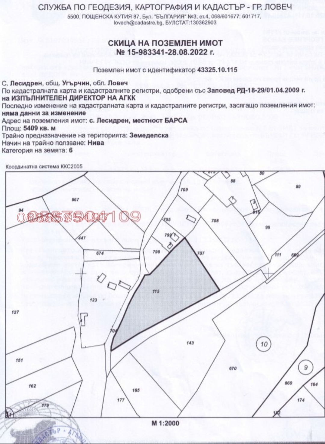 ������� ������ | Imot.bg � ����������� 10