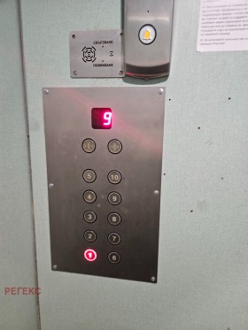 ������� 3-����� | Imot.bg � ����� ������ 8