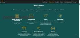 ������� 3-����� | Imot.bg � ����� ������ 6