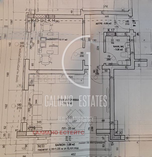 De vânzare  1 dormitor Sofia , Poduiane , 69 mp | 30949580 - imagine [2]