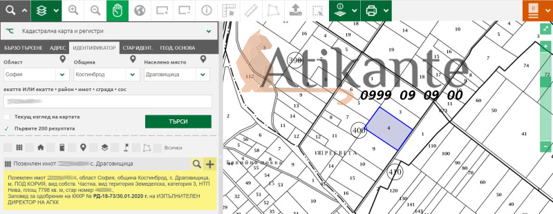 Satılık  Kara bölge Sofia , Dragovişica , 7.798 dka | 55969926 - görüntü [3]