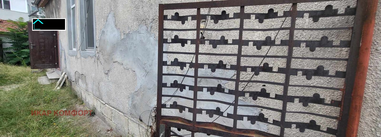 Продава КЪЩА, гр. Русе, Център, снимка 2 - Къщи - 47277672