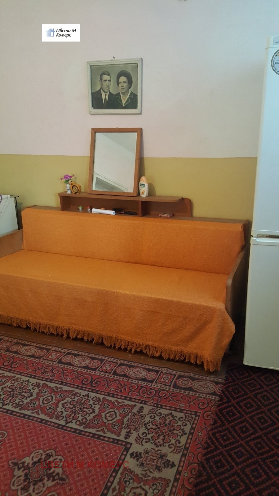 Продава КЪЩА, с. Баница, област Враца, снимка 4 - Къщи - 54938956