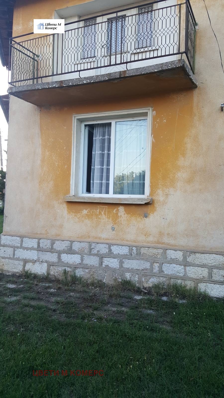 Продава КЪЩА, с. Баница, област Враца