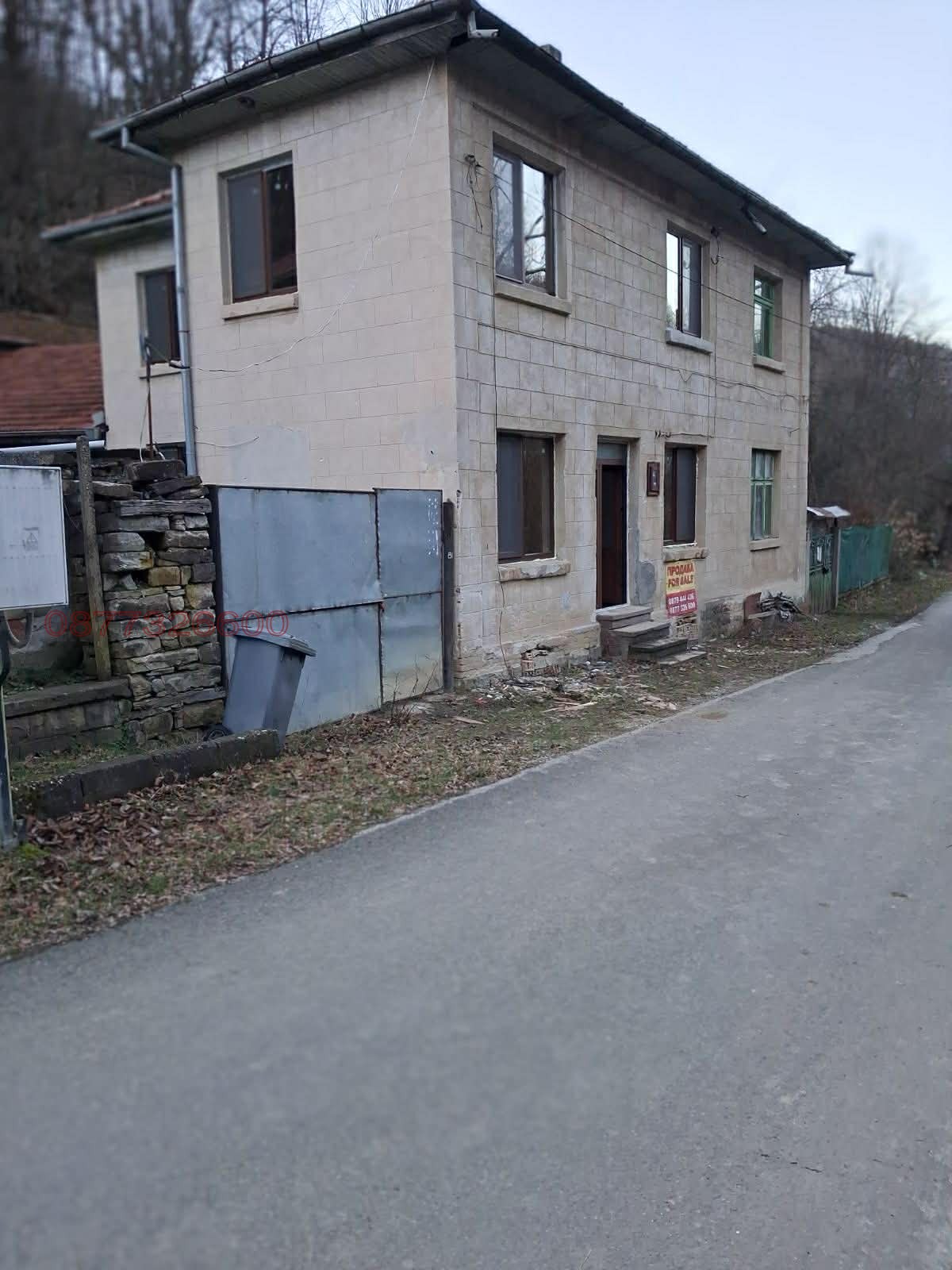 Продава ВИЛА, с. Бели Осъм, област Ловеч