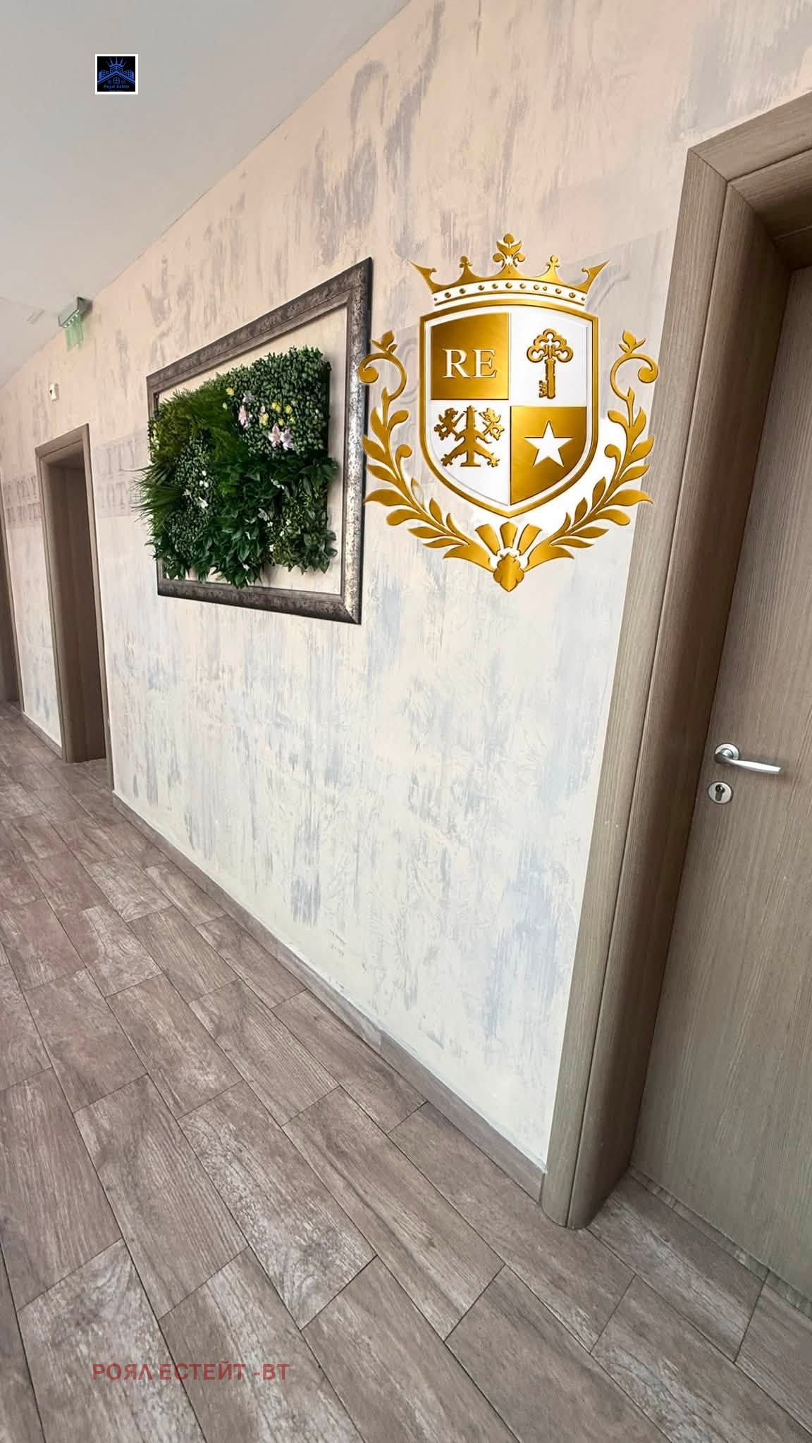 Продава ХОТЕЛ, гр. Велико Търново, Център, снимка 10 - Хотели - 55418780