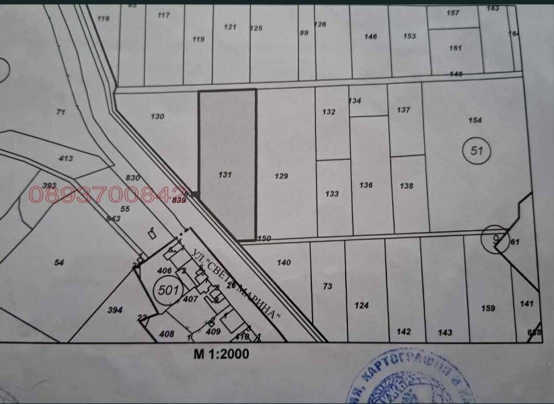Продава ПАРЦЕЛ, гр. Кричим, област Пловдив