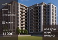 Продава 3-СТАЕН, гр. Пловдив, Беломорски, снимка 1